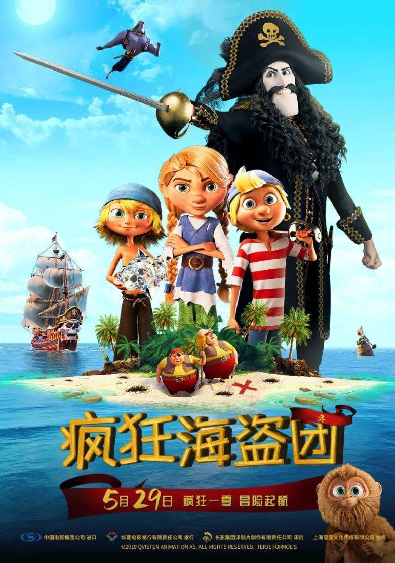 雨血前传：蜃楼