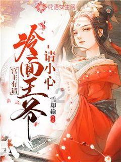 魔法后院逃生