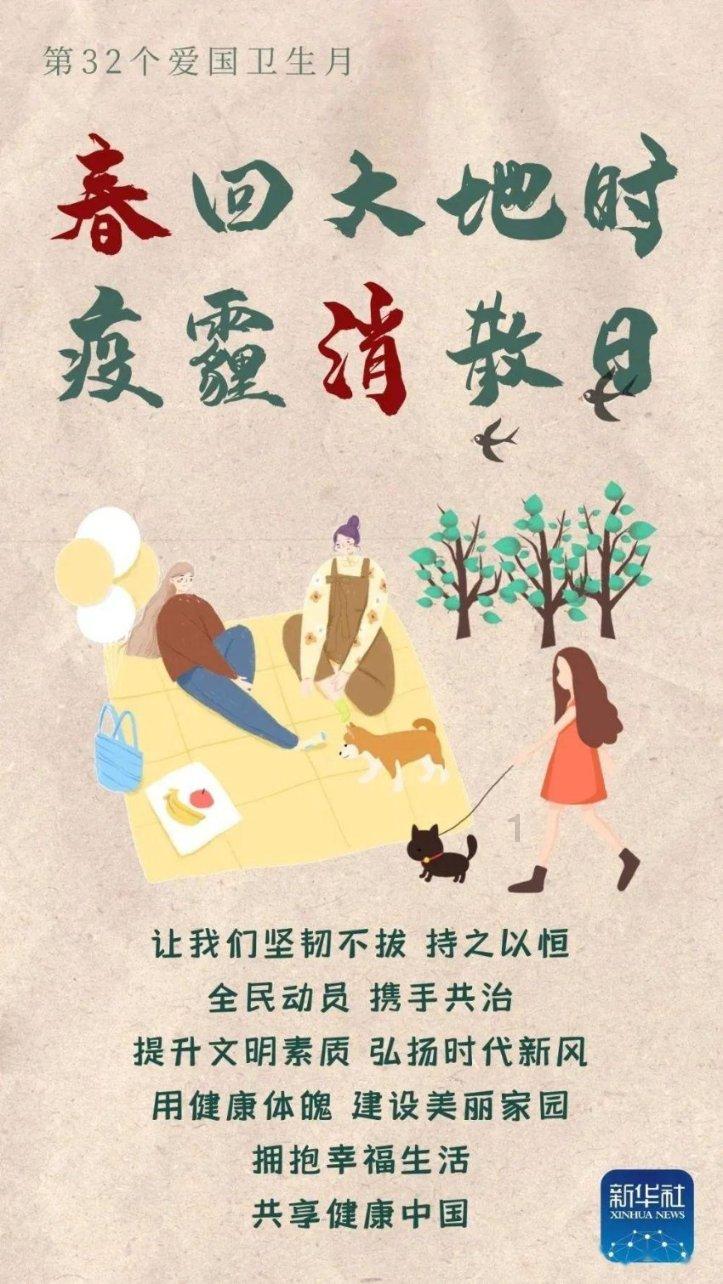 爱吃的鱼
