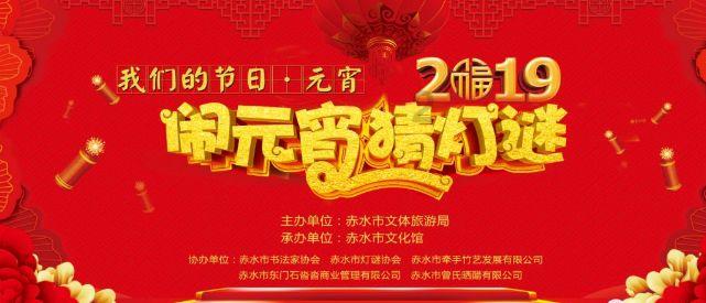 逃离蜥蜴森林