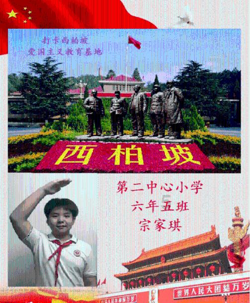 拯救被困的穷人