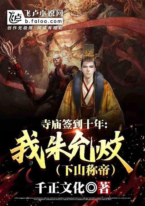 复仇之路