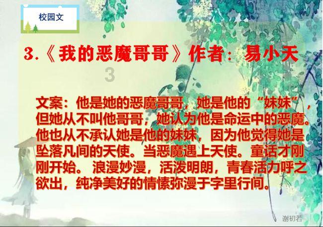 蓝厅观察丨中法建交60周年 在更高水平上破浪前行